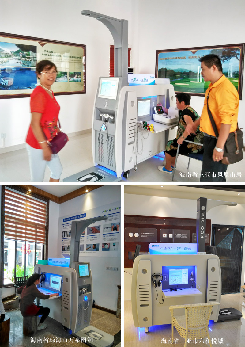 攜康e加亮相2017海南國際健康產(chǎn)業(yè)博覽會 三亞部分案例