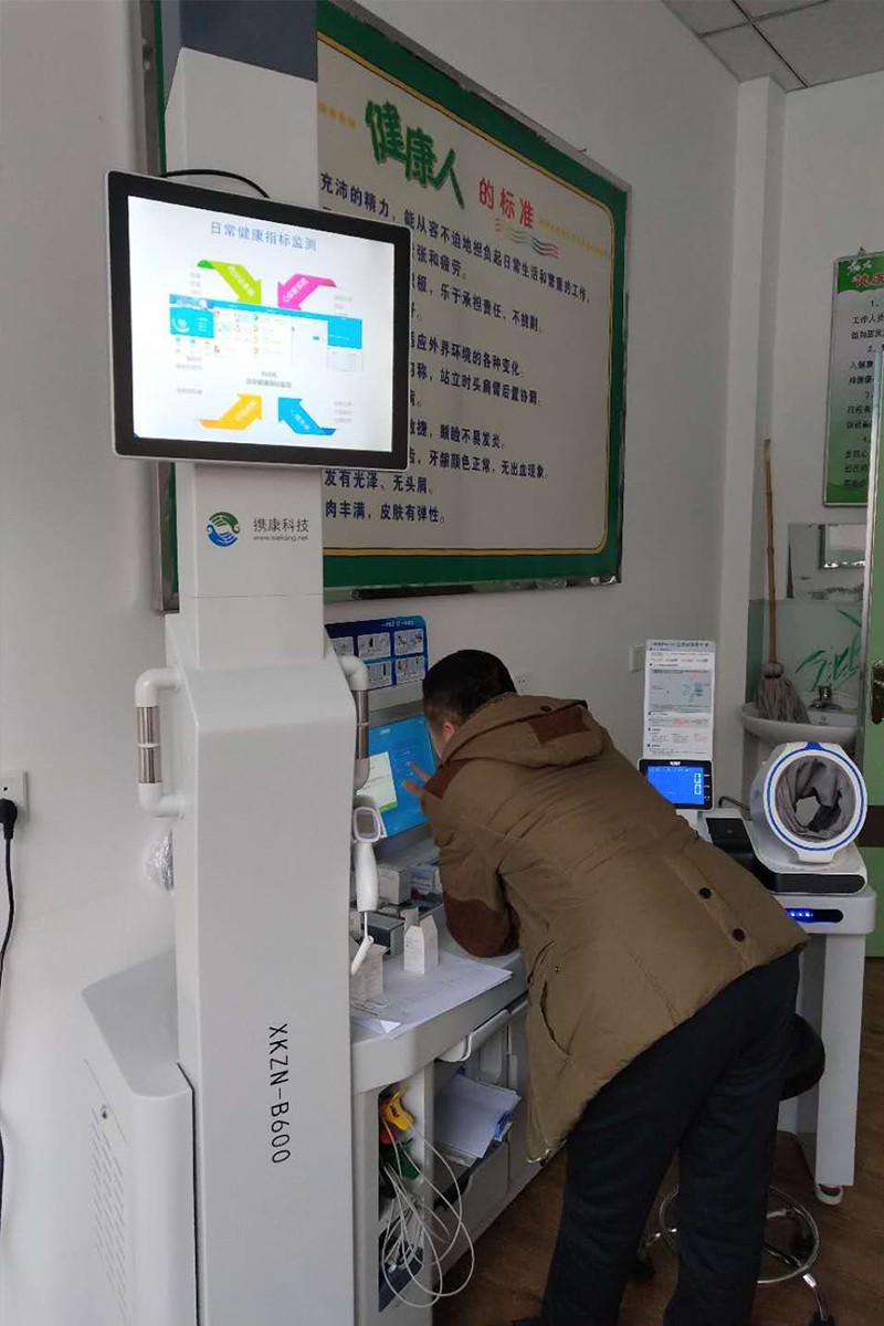 黑龍江省伊春市西林區(qū)人民醫(yī)院的健康體檢一體機(jī)XKZN-B600圖。