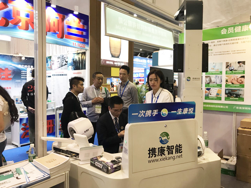 78屆全國藥交會現(xiàn)場