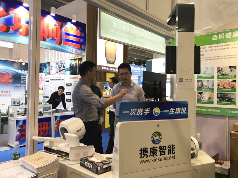 攜康工作人員為群眾操作體驗(yàn)攜康健康檢查一體機(jī)XKZN-B500