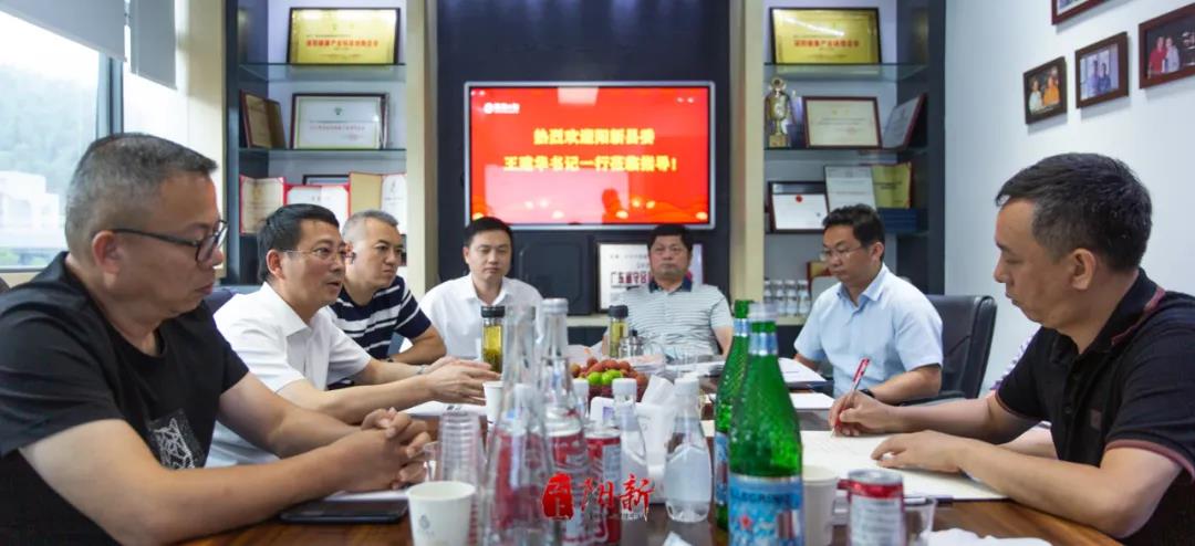 參會(huì)人員認(rèn)真聽(tīng)取王建華書(shū)記的指導(dǎo)意見(jiàn)建議 參會(huì)人員認(rèn)真聽(tīng)取王建華書(shū)記的指導(dǎo)意見(jiàn)建議