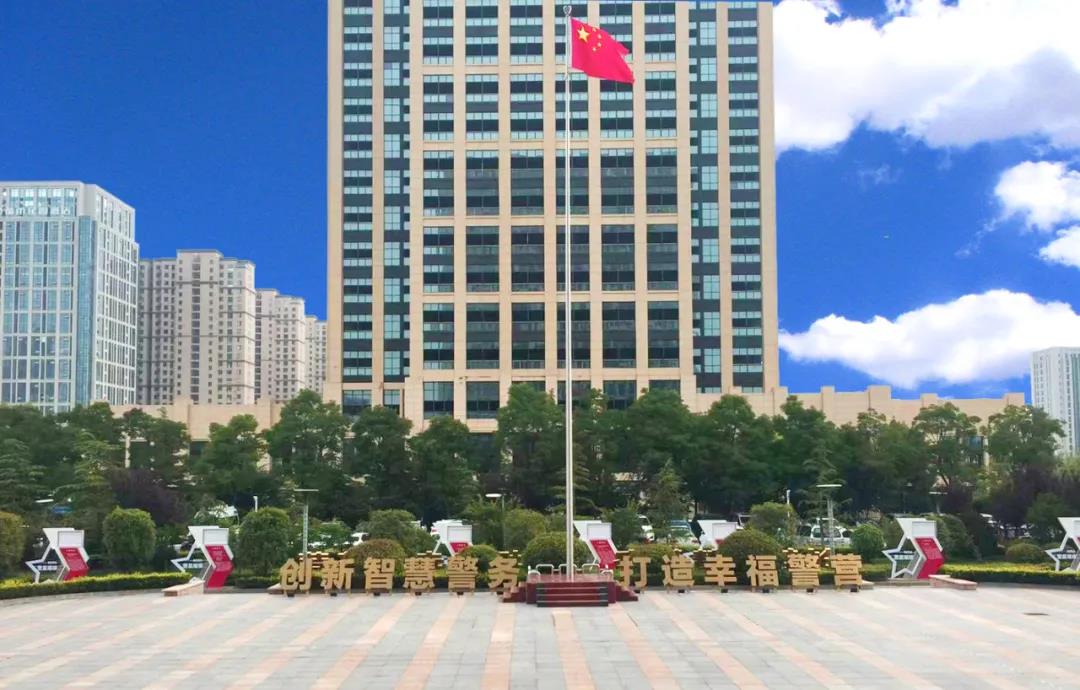 江蘇宿遷市宿城區(qū)公安分局健康管理中心