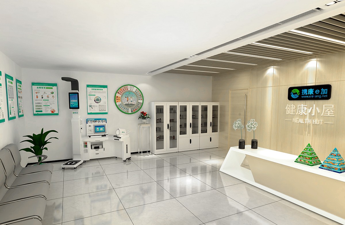 健康小屋解決方案 健康小屋解決方案