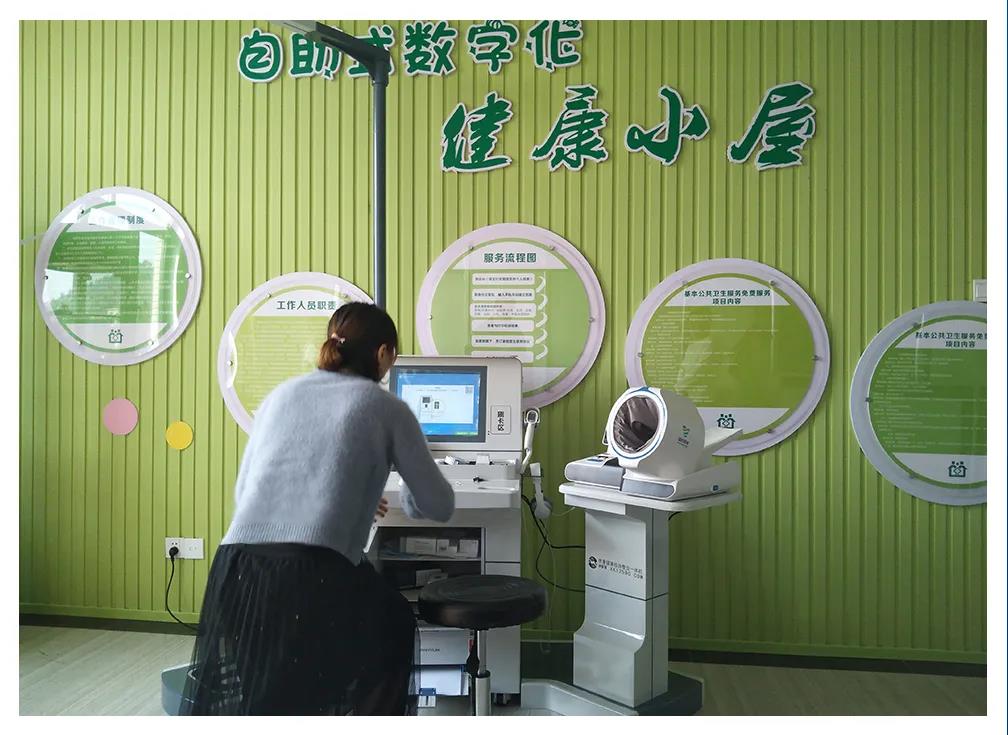 《智慧健康養(yǎng)老產(chǎn)品及服務(wù)推廣目錄(2020年版)》 《智慧健康養(yǎng)老產(chǎn)品及服務(wù)推廣目錄(2020年版)》