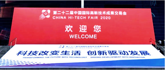 高交會開幕丨攜康這些“寶藏”產(chǎn)品不容錯過！！