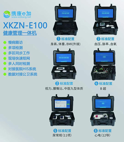 1620982287258513.jpg E100.jpg