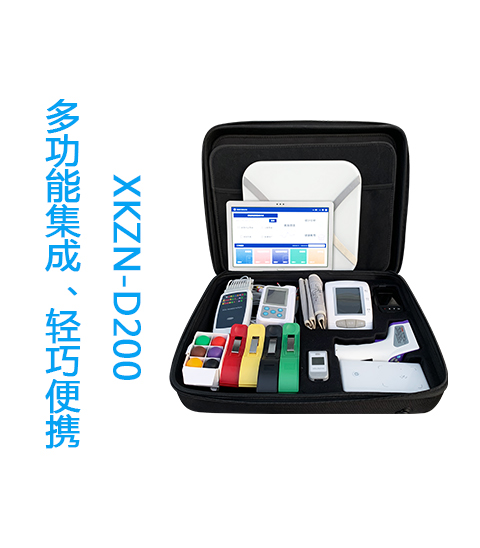 智能健康服務(wù)包XKZN-D200
