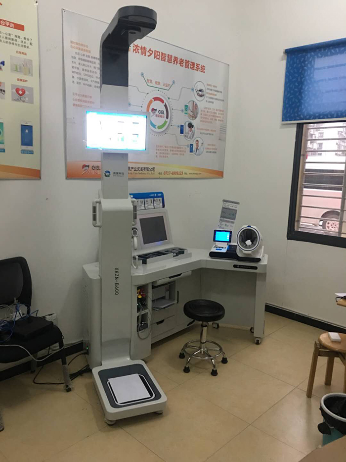 宜昌伍家區(qū)村衛(wèi)生室設(shè)立健康小屋 宜昌伍家區(qū)村衛(wèi)生室設(shè)立健康小屋