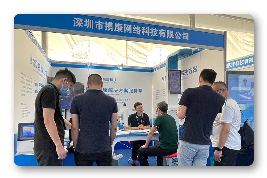 展會(huì)現(xiàn)場(chǎng)圖