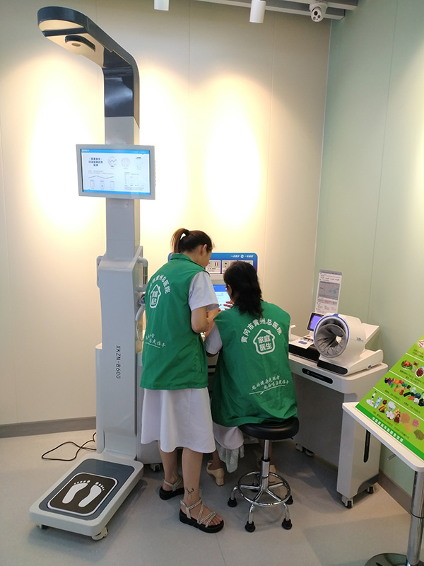 黃州區(qū)建新社區(qū)衛(wèi)生服務(wù)中心 黃州區(qū)建新社區(qū)衛(wèi)生服務(wù)中心