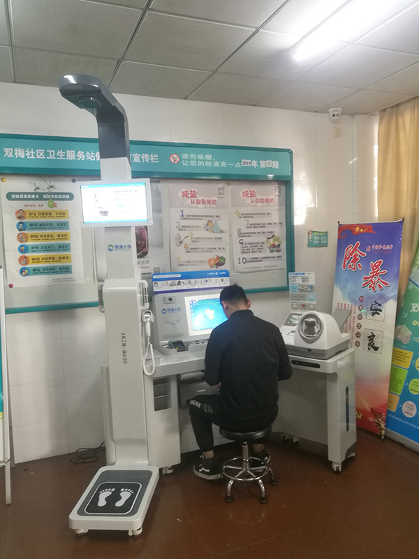 柯橋區(qū)紅建社區(qū)衛(wèi)生服務站