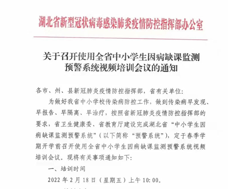 攜康大事記 攜康大事記