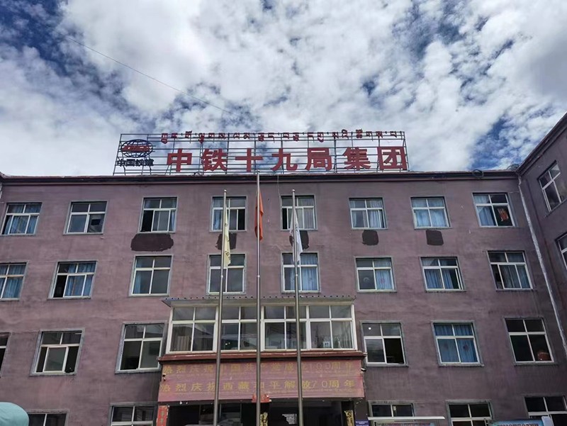 中鐵集團(tuán)、檢察院：建設(shè)健康小屋對慢病員工健康監(jiān)測