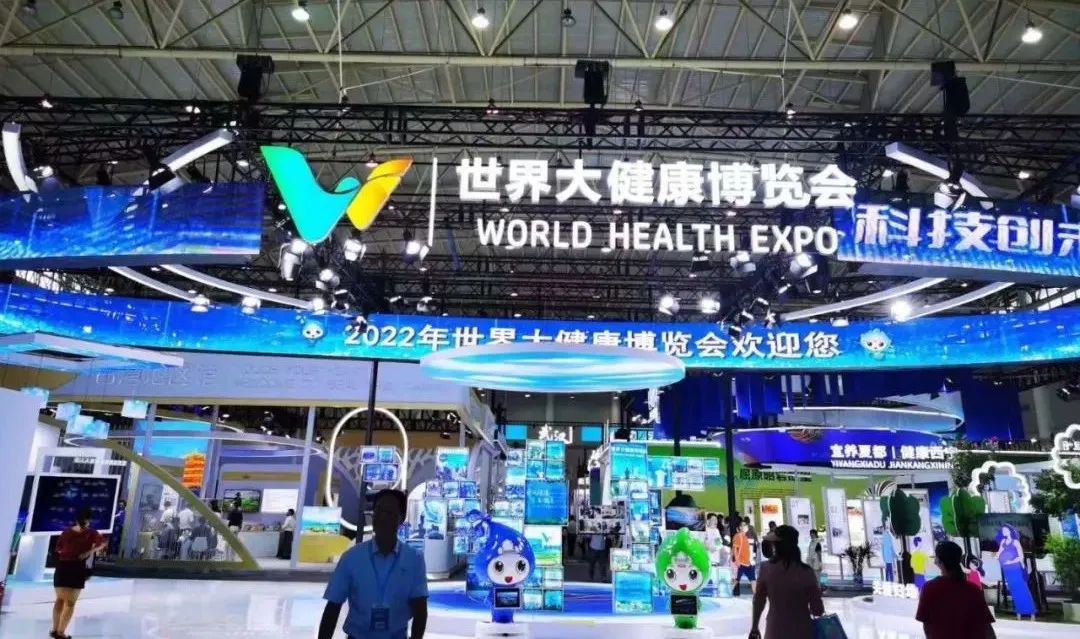 攜康亮相世界大健康博覽會，以智能科技賦能基層衛(wèi)生服務