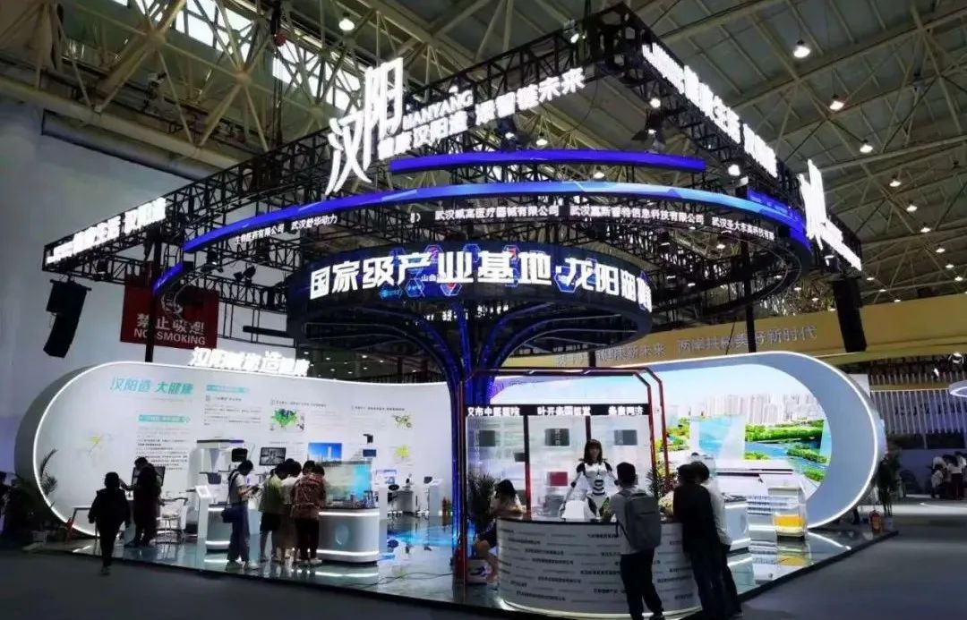 攜康亮相世界大健康博覽會，以智能科技賦能基層衛(wèi)生服務