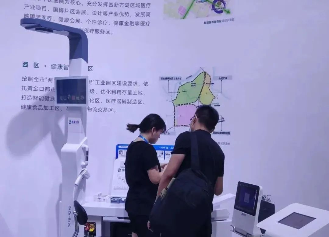 攜康亮相世界大健康博覽會，以智能科技賦能基層衛(wèi)生服務