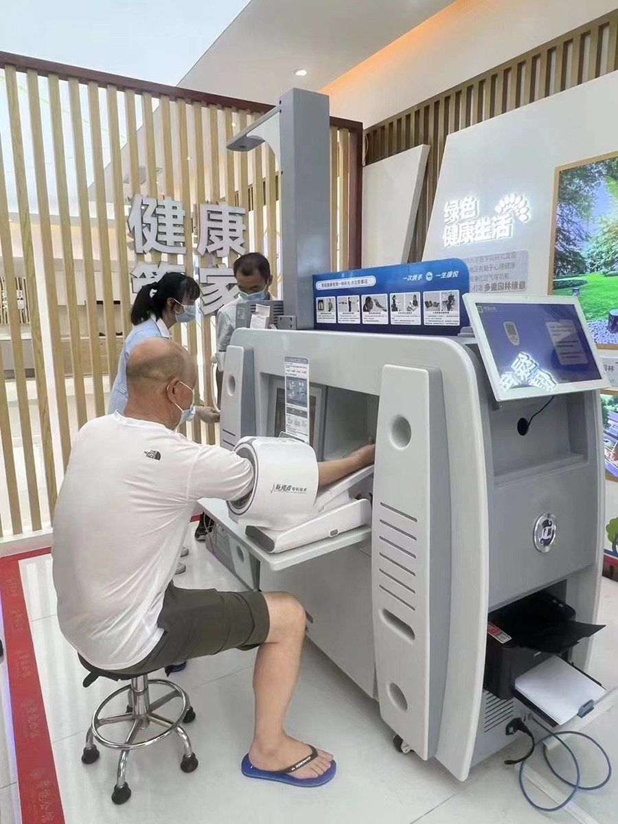 攜康A800多功能體檢一體機 攜康A800多功能體檢一體機