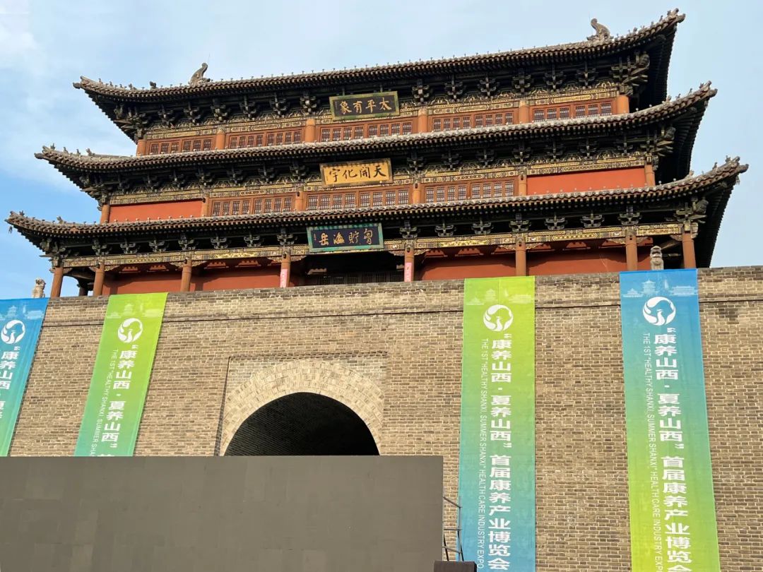 聚焦智慧康養(yǎng)，攜康出席2022“康養(yǎng)山西·夏養(yǎng)山西”康養(yǎng)產(chǎn)業(yè)博覽會(huì)