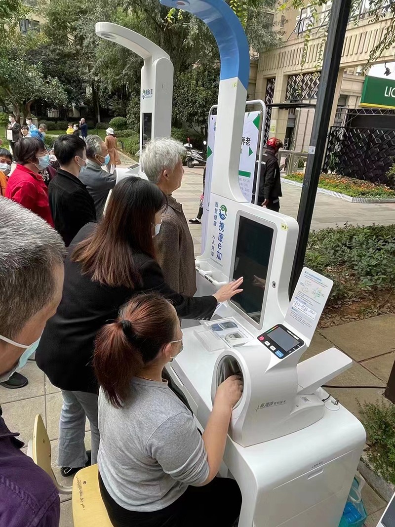 攜康XKZN-K800智能健康一體機(jī) 攜康XKZN-K800智能健康一體機(jī)