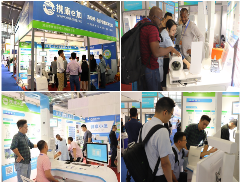 攜康往期高交會(huì)參展盛況 攜康往期高交會(huì)參展盛況