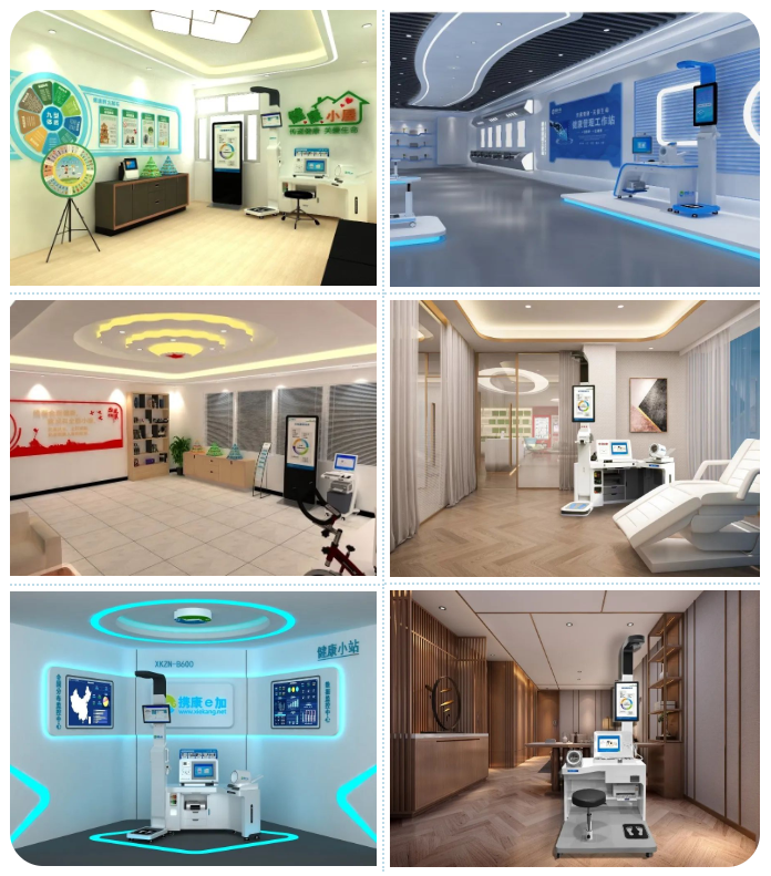 攜康應(yīng)用場(chǎng)景 攜康應(yīng)用場(chǎng)景