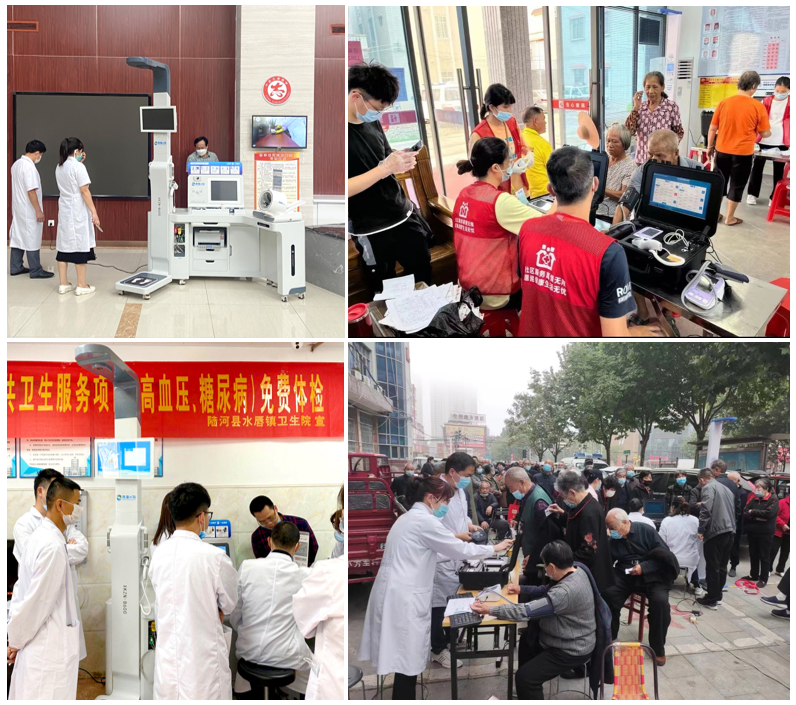 攜康應(yīng)用案例(部分) 攜康應(yīng)用案例(部分)