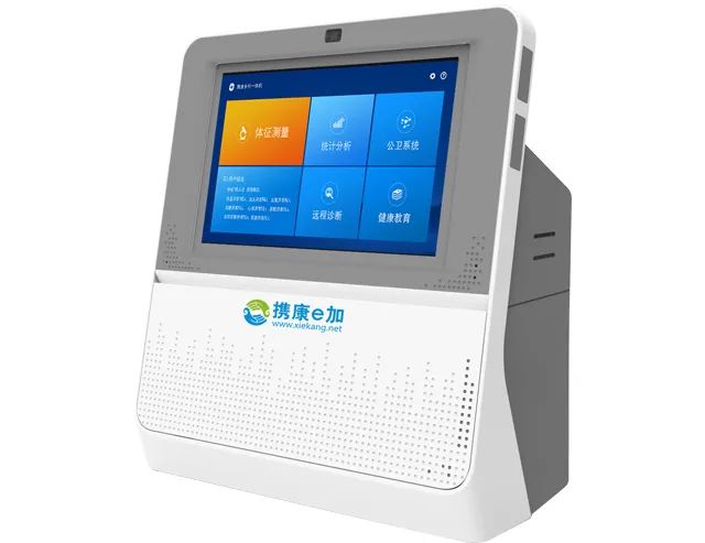 攜康源頭工廠，優(yōu)質(zhì)生產(chǎn)便攜式健康檢測一體機