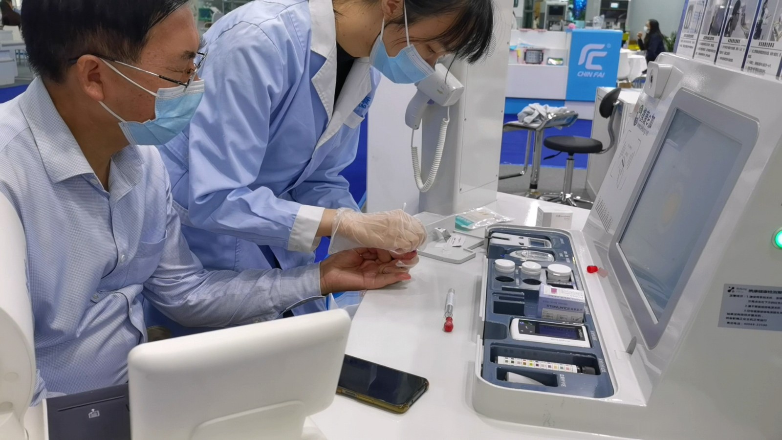 第二十四屆中國國際高新技術成果交易會 第二十四屆中國國際高新技術成果交易會