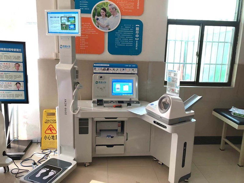 村級衛(wèi)生室健康一體機 村級衛(wèi)生室健康一體機