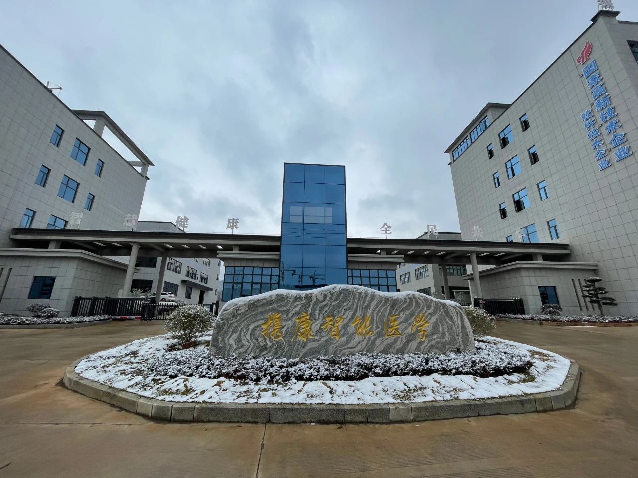 攜康智慧醫(yī)療產(chǎn)業(yè)園陽新生產(chǎn)基地