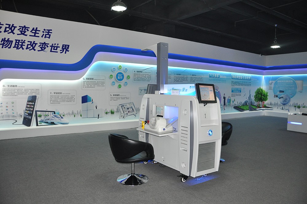 攜康.智慧健康小屋 攜康.智慧健康小屋