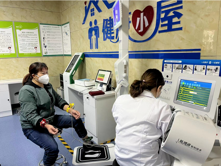 攜康健康小屋.png 攜康健康小屋.png