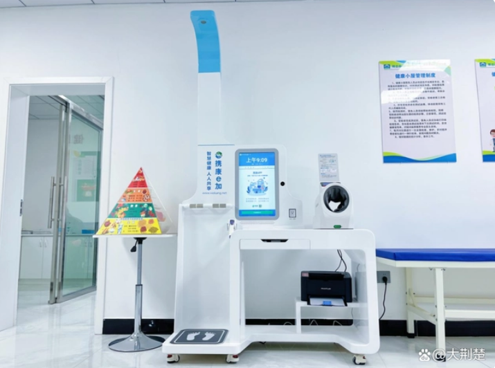 祥云“健康小屋”守護(hù)職工健康