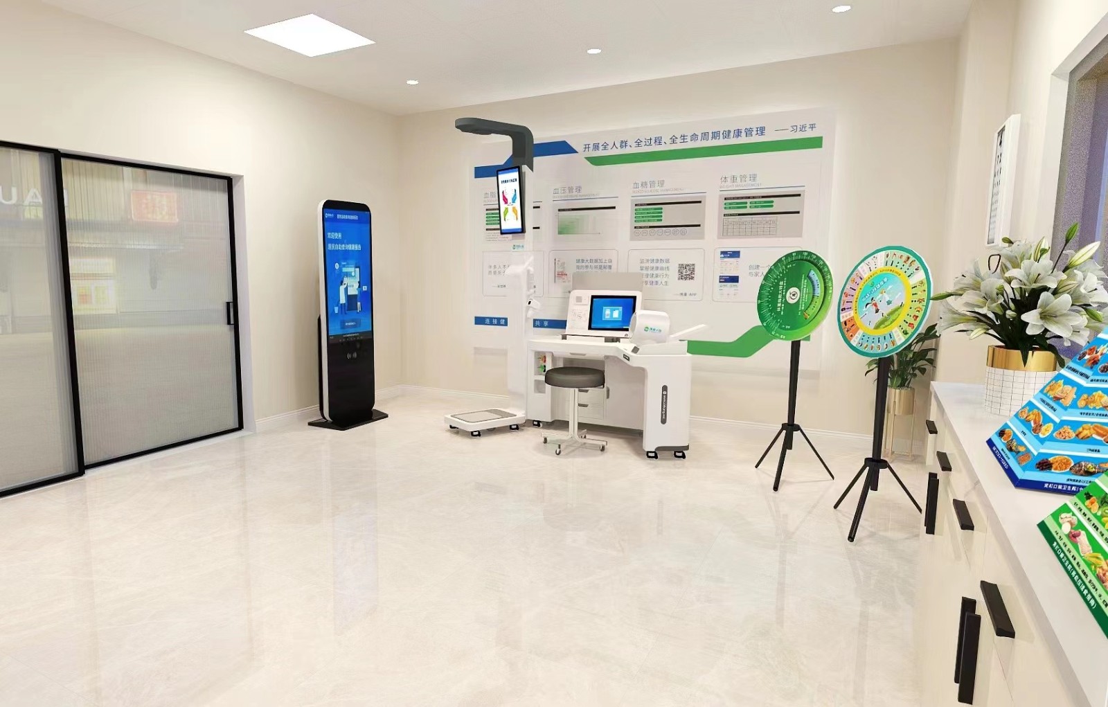 揭秘健康黑科技！健康一體機推薦哪個品牌比較好？