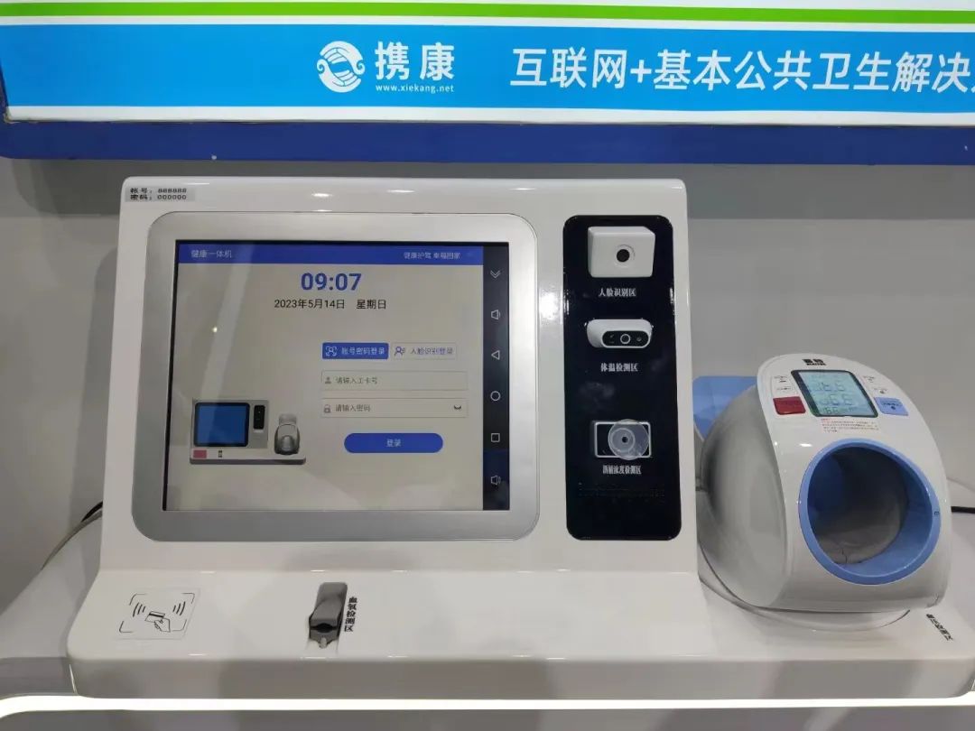 諸多意向客戶現(xiàn)場洽談