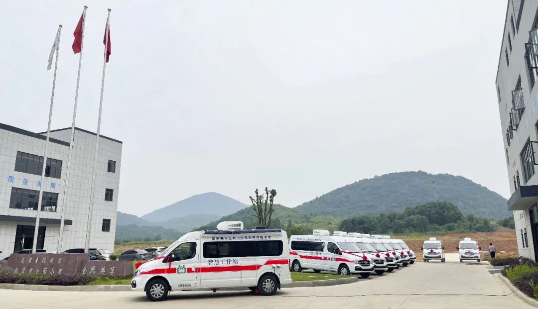 攜康向黃石陽新縣衛(wèi)健局交付10輛移動公衛(wèi)體檢車 攜康向黃石陽新縣衛(wèi)健局交付10輛移動公衛(wèi)體檢車