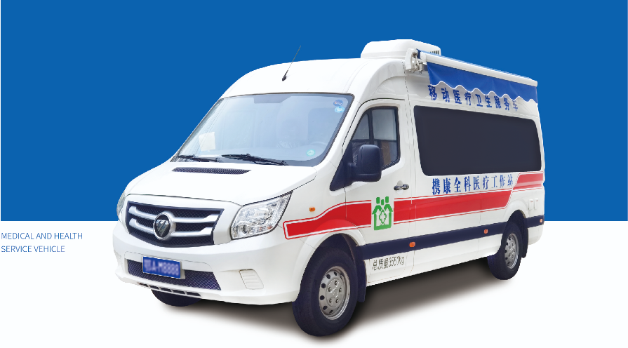 攜康向黃石陽新縣衛(wèi)健局交付10輛移動公衛(wèi)體檢車 攜康向黃石陽新縣衛(wèi)健局交付10輛移動公衛(wèi)體檢車