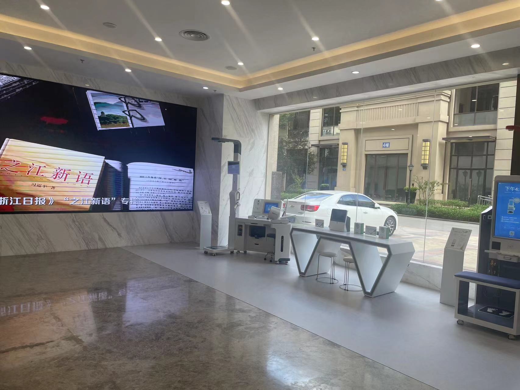 重藥新航“重藥醫(yī)站”數(shù)字化醫(yī)療展廳項目