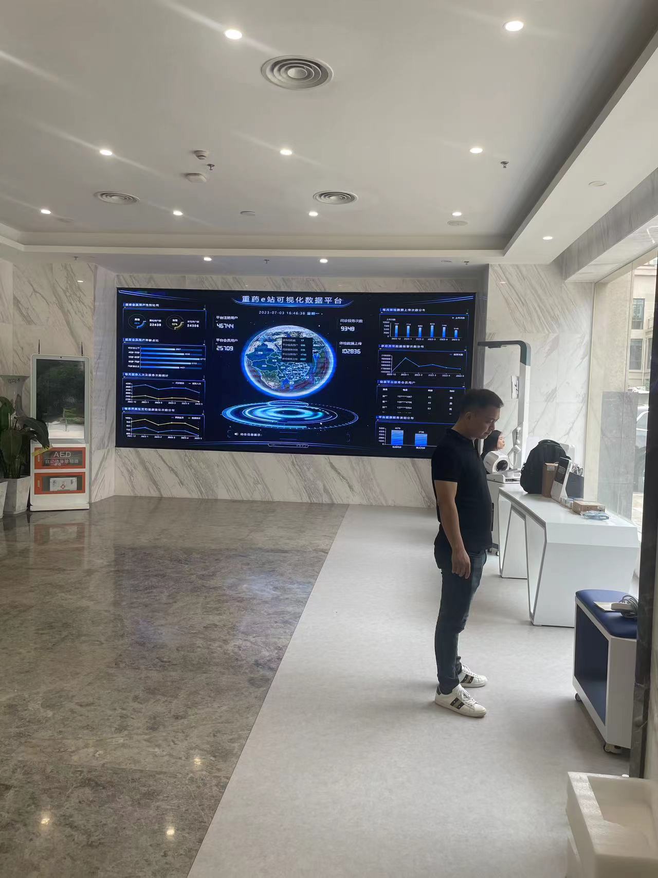 重藥新航“重藥醫(yī)站”數(shù)字化醫(yī)療展廳項目