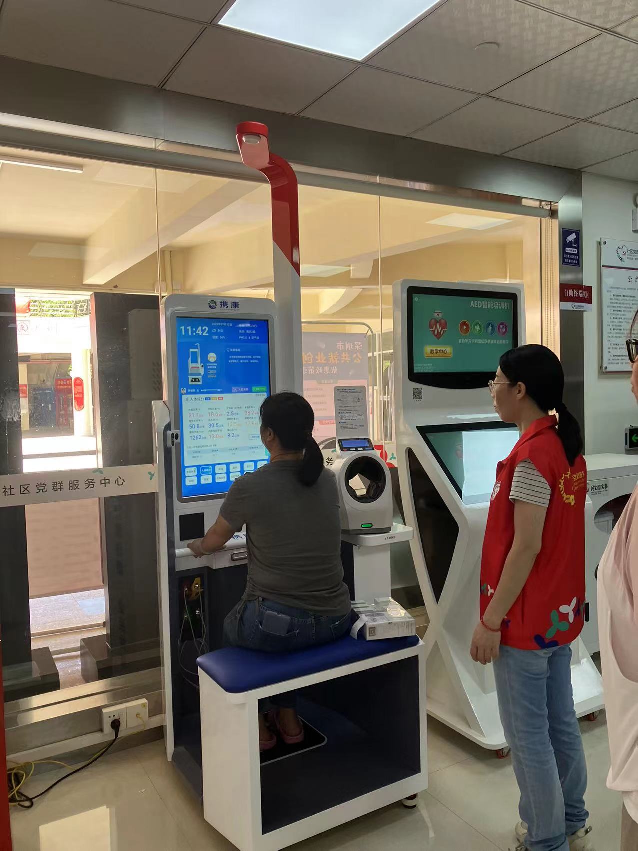 寶安區(qū)新橋街道沙企社區(qū)