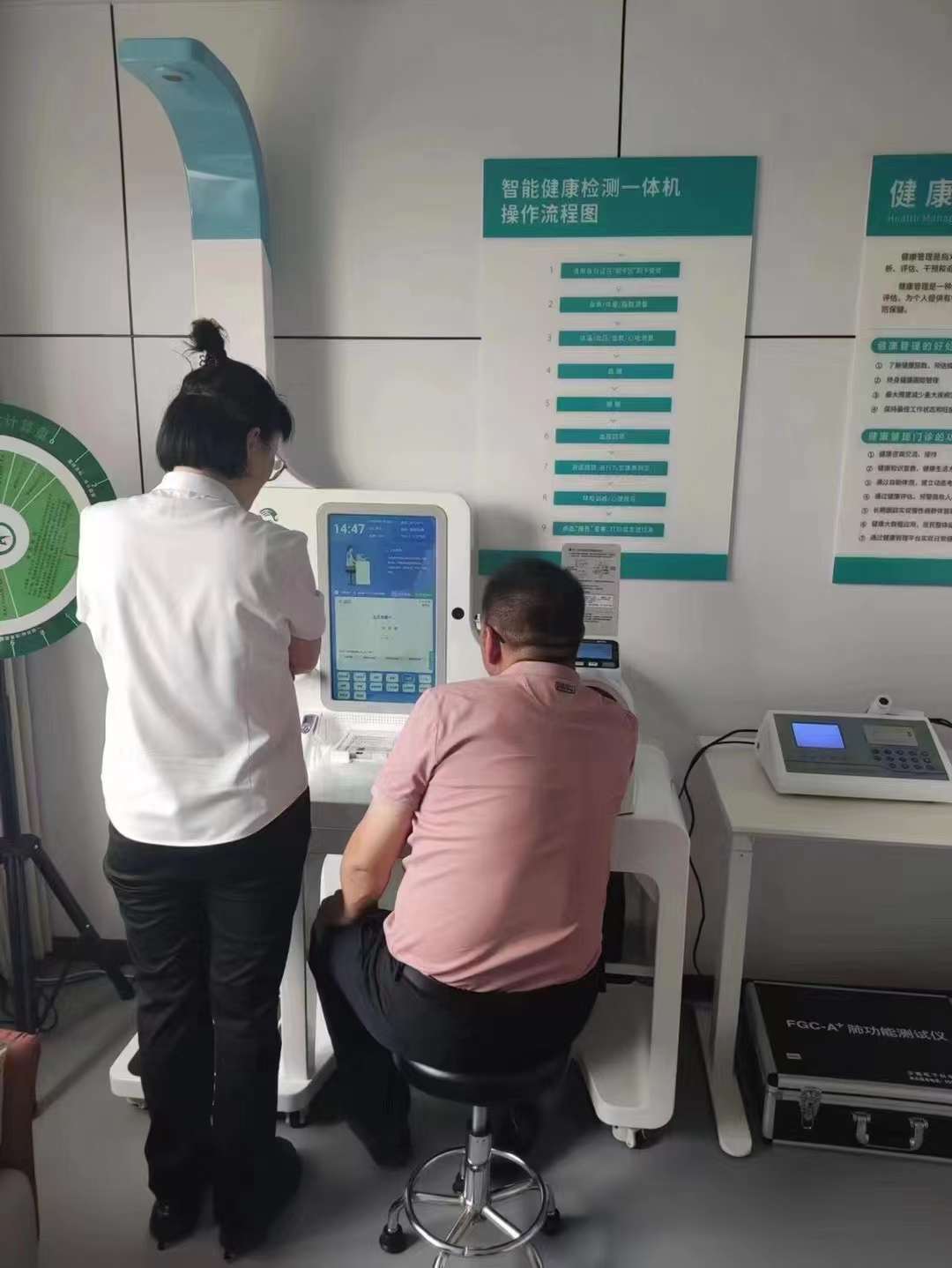 政企員工健康小屋-1 政企員工健康小屋-1