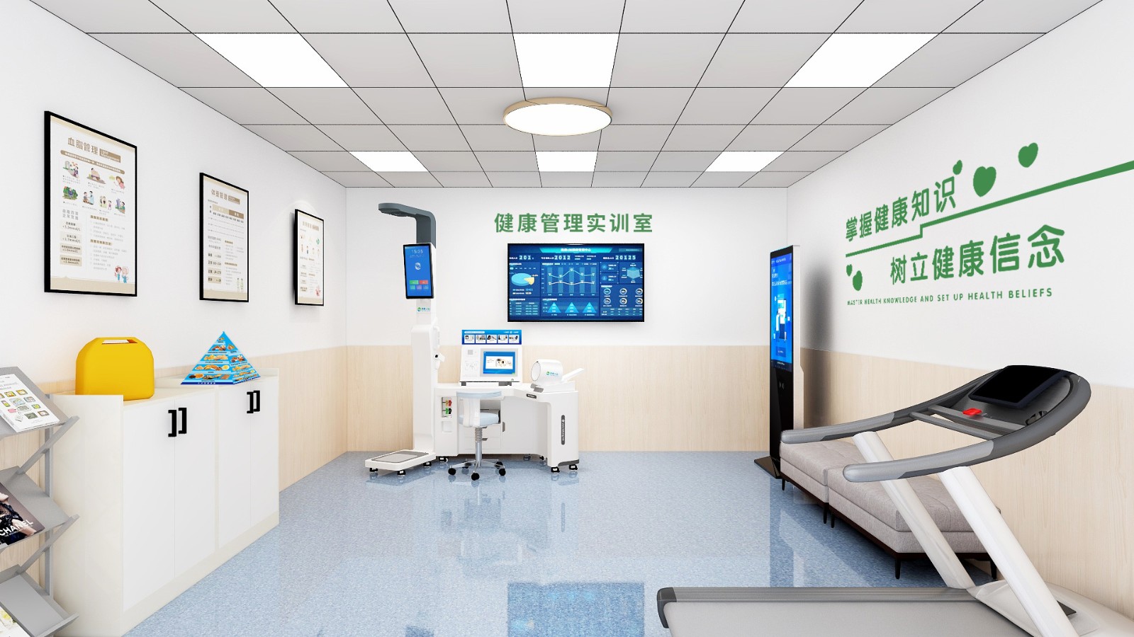 健康小屋效果圖 健康小屋效果圖