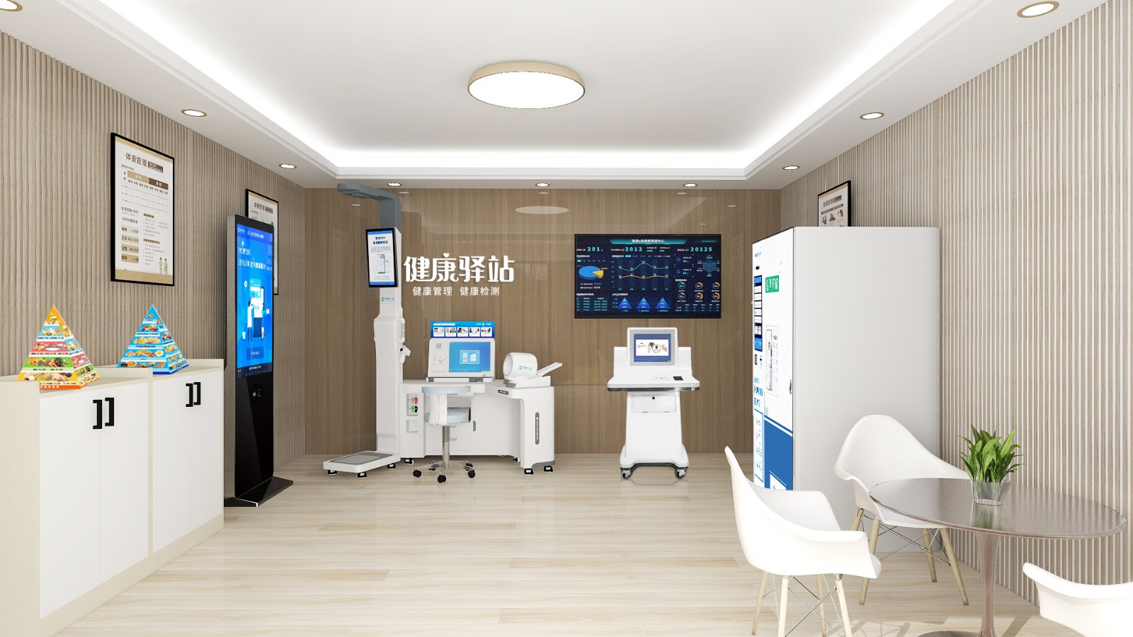 護(hù)航你的健康！買健康一體機(jī)前必須知道的六個關(guān)鍵要素！