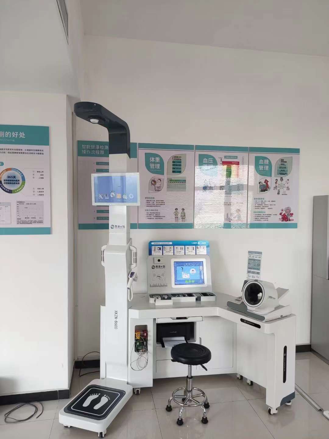 國能孟津熱電廠職工健康小屋 國能孟津熱電廠職工健康小屋