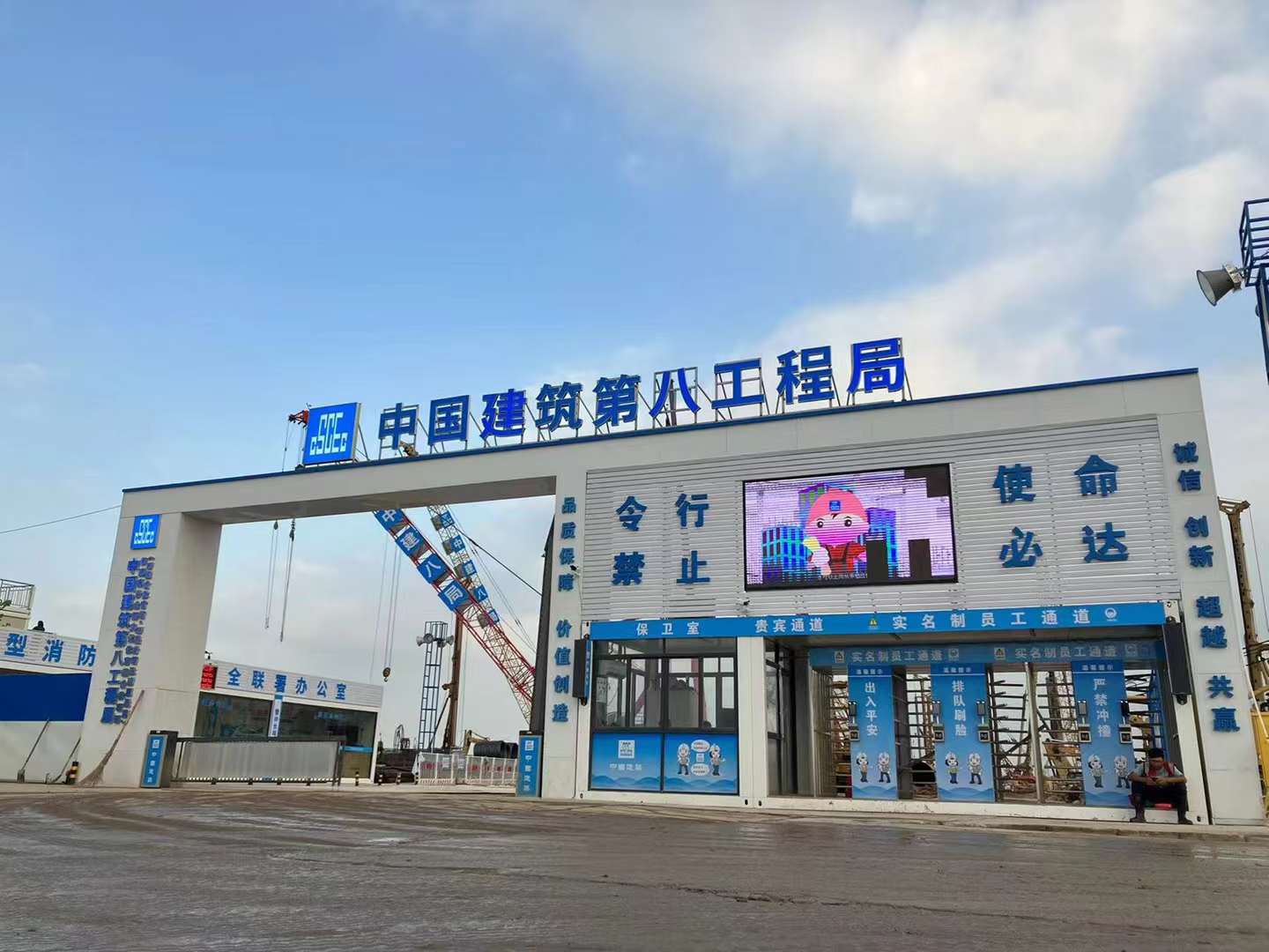 中國(guó)建筑第八工程局:建設(shè)健康小屋 中國(guó)建筑第八工程局:建設(shè)健康小屋