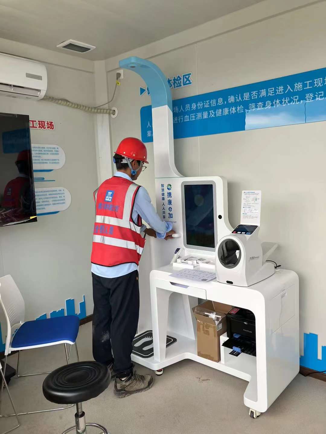 中國(guó)建筑第八工程局:建設(shè)健康小屋 中國(guó)建筑第八工程局:建設(shè)健康小屋