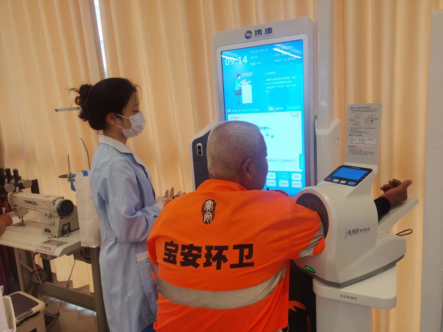 健康一體機進社區(qū) 健康一體機進社區(qū)