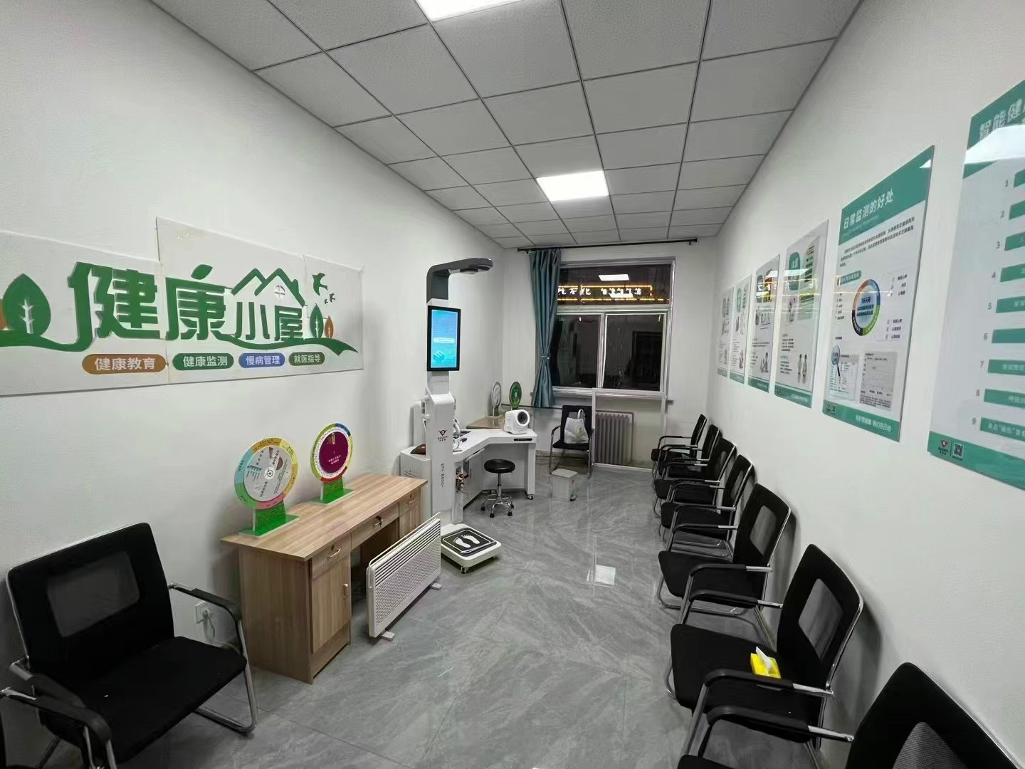 學(xué)校建設(shè)健康小屋 學(xué)校建設(shè)健康小屋