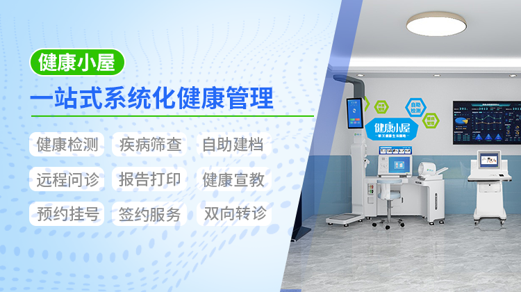 攜康品牌為您提供健康解決方案 攜康品牌為您提供健康解決方案