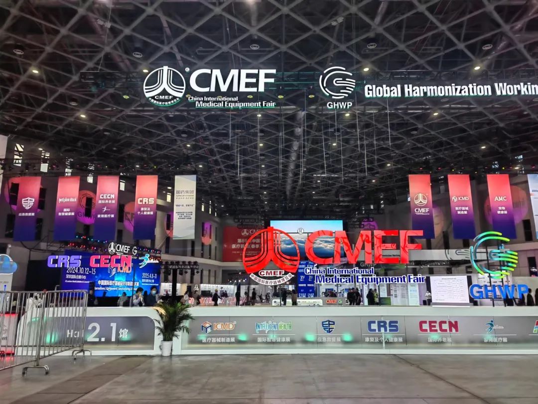 上海CMEF展會(huì)直擊 上海CMEF展會(huì)直擊